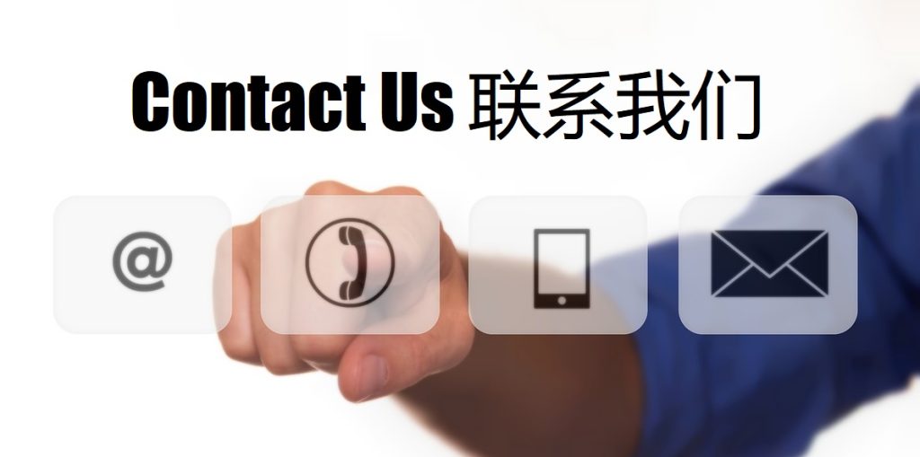 Contact Us 九鼎|九鼎体育|九鼎官方网站